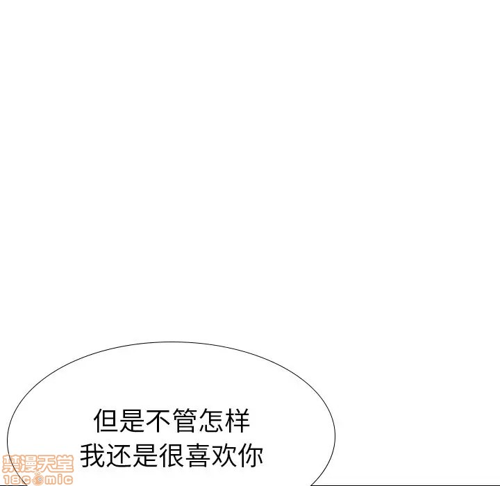 《毫无保留的她 / 哪有学妹这么乖》漫画最新章节毫无保留的她 / 哪有学妹这么乖-第37章免费下拉式在线观看章节第【69】张图片