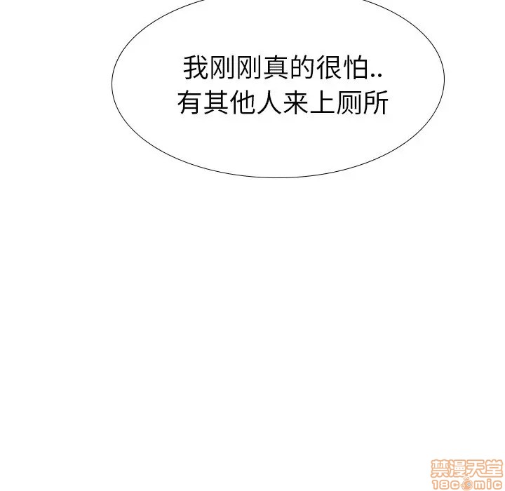 《毫无保留的她 / 哪有学妹这么乖》漫画最新章节毫无保留的她 / 哪有学妹这么乖-第37章免费下拉式在线观看章节第【32】张图片