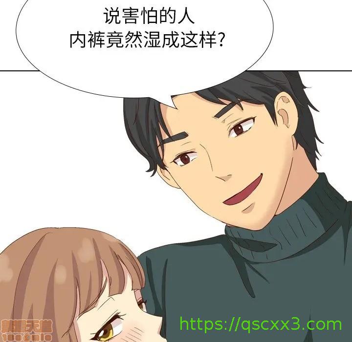 《毫无保留的她 / 哪有学妹这么乖》漫画最新章节毫无保留的她 / 哪有学妹这么乖-第37章免费下拉式在线观看章节第【34】张图片