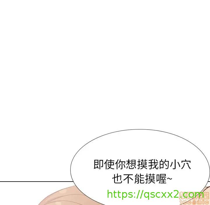 《毫无保留的她 / 哪有学妹这么乖》漫画最新章节毫无保留的她 / 哪有学妹这么乖-第37章免费下拉式在线观看章节第【198】张图片