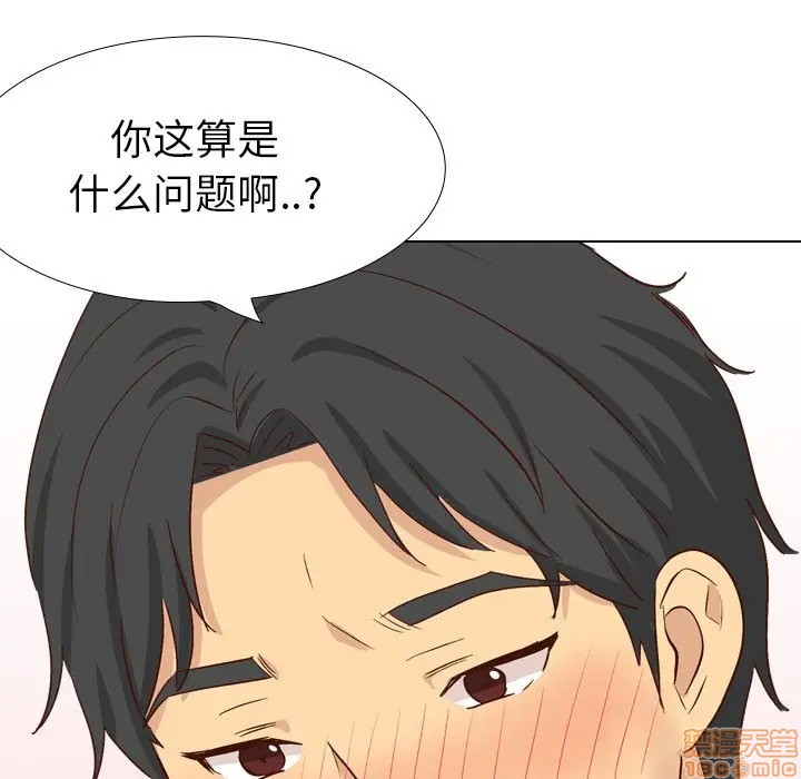 《毫无保留的她 / 哪有学妹这么乖》漫画最新章节毫无保留的她 / 哪有学妹这么乖-第37章免费下拉式在线观看章节第【171】张图片