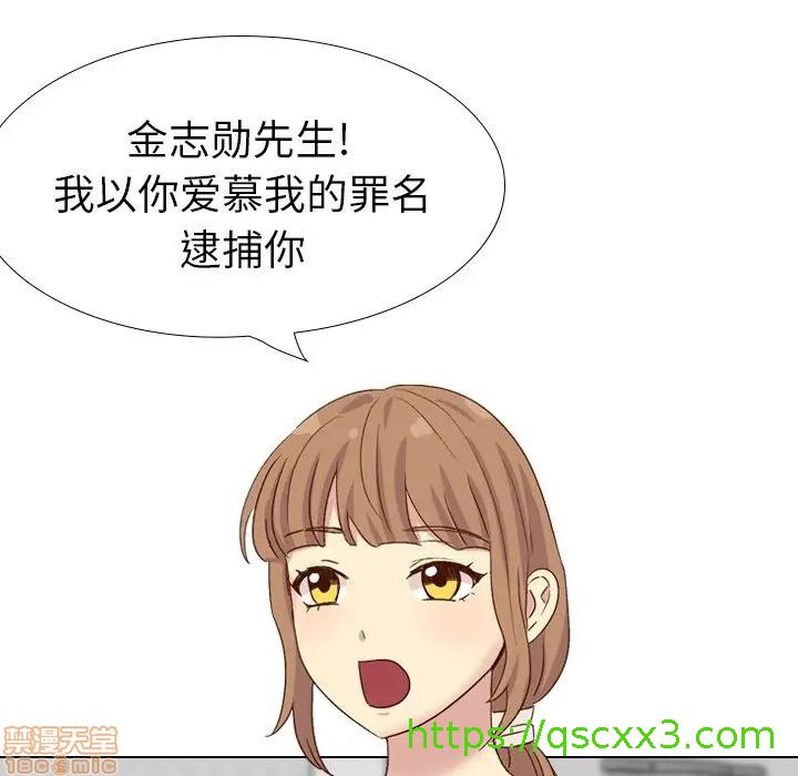 《毫无保留的她 / 哪有学妹这么乖》漫画最新章节毫无保留的她 / 哪有学妹这么乖-第37章免费下拉式在线观看章节第【122】张图片