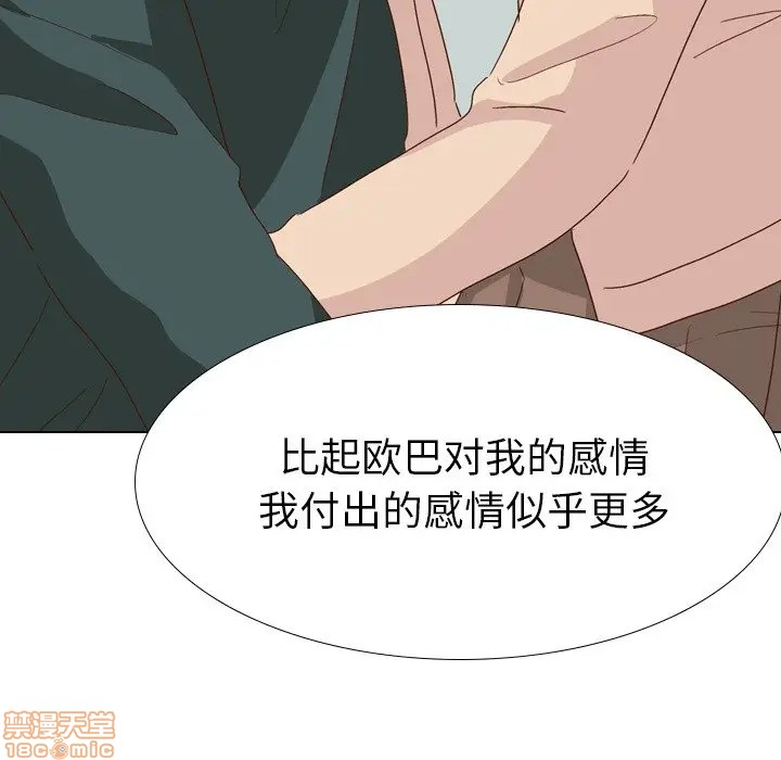 《毫无保留的她 / 哪有学妹这么乖》漫画最新章节毫无保留的她 / 哪有学妹这么乖-第37章免费下拉式在线观看章节第【64】张图片