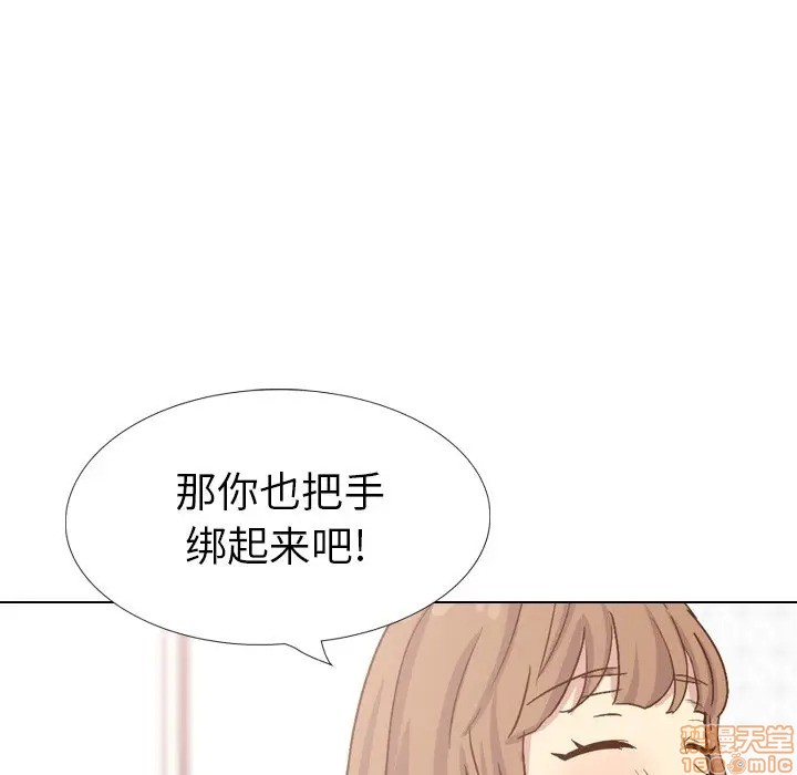 《毫无保留的她 / 哪有学妹这么乖》漫画最新章节毫无保留的她 / 哪有学妹这么乖-第37章免费下拉式在线观看章节第【112】张图片