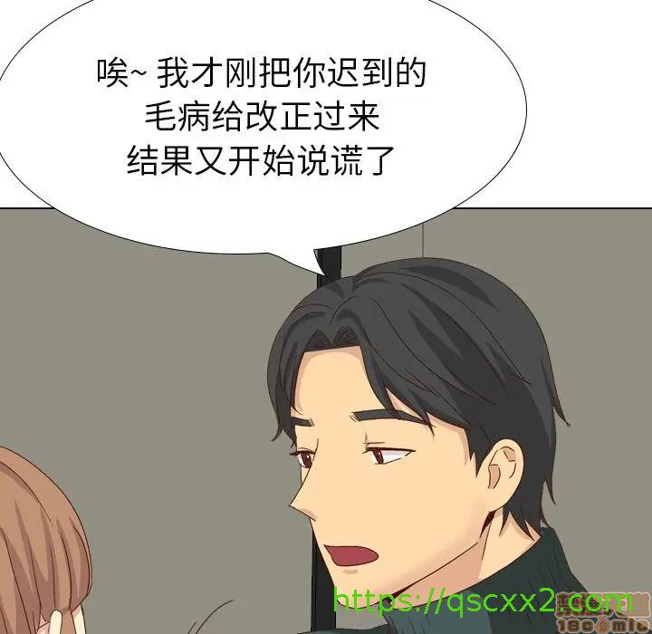 《毫无保留的她 / 哪有学妹这么乖》漫画最新章节毫无保留的她 / 哪有学妹这么乖-第37章免费下拉式在线观看章节第【46】张图片