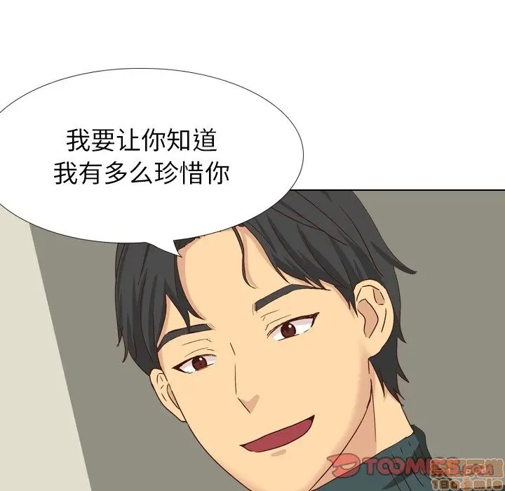 《毫无保留的她 / 哪有学妹这么乖》漫画最新章节毫无保留的她 / 哪有学妹这么乖-第37章免费下拉式在线观看章节第【85】张图片