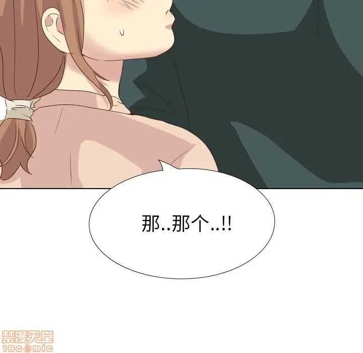 《毫无保留的她 / 哪有学妹这么乖》漫画最新章节毫无保留的她 / 哪有学妹这么乖-第37章免费下拉式在线观看章节第【35】张图片