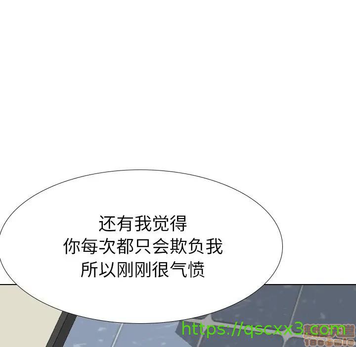 《毫无保留的她 / 哪有学妹这么乖》漫画最新章节毫无保留的她 / 哪有学妹这么乖-第37章免费下拉式在线观看章节第【66】张图片