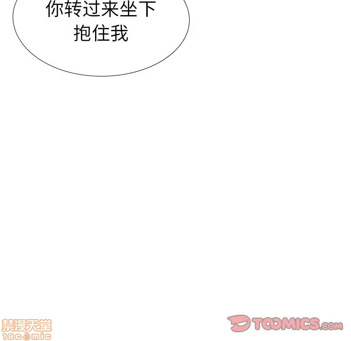 《毫无保留的她 / 哪有学妹这么乖》漫画最新章节毫无保留的她 / 哪有学妹这么乖-第39章免费下拉式在线观看章节第【169】张图片