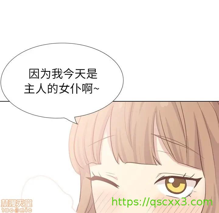 《毫无保留的她 / 哪有学妹这么乖》漫画最新章节毫无保留的她 / 哪有学妹这么乖-第39章免费下拉式在线观看章节第【58】张图片