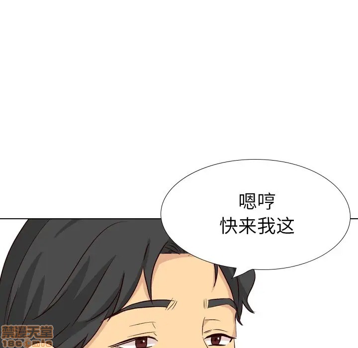 《毫无保留的她 / 哪有学妹这么乖》漫画最新章节毫无保留的她 / 哪有学妹这么乖-第39章免费下拉式在线观看章节第【99】张图片