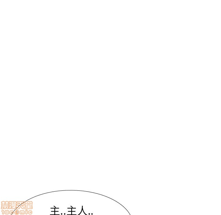 《毫无保留的她 / 哪有学妹这么乖》漫画最新章节毫无保留的她 / 哪有学妹这么乖-第39章免费下拉式在线观看章节第【155】张图片