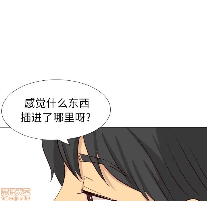 《毫无保留的她 / 哪有学妹这么乖》漫画最新章节毫无保留的她 / 哪有学妹这么乖-第39章免费下拉式在线观看章节第【159】张图片