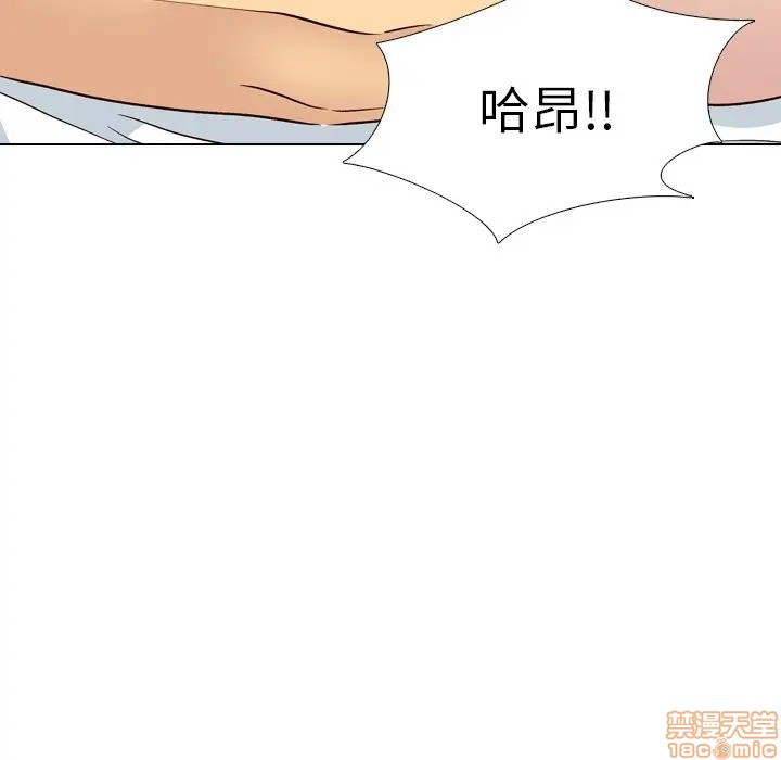 《毫无保留的她 / 哪有学妹这么乖》漫画最新章节毫无保留的她 / 哪有学妹这么乖-第39章免费下拉式在线观看章节第【111】张图片