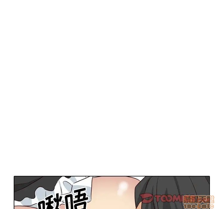 《毫无保留的她 / 哪有学妹这么乖》漫画最新章节毫无保留的她 / 哪有学妹这么乖-第39章免费下拉式在线观看章节第【133】张图片