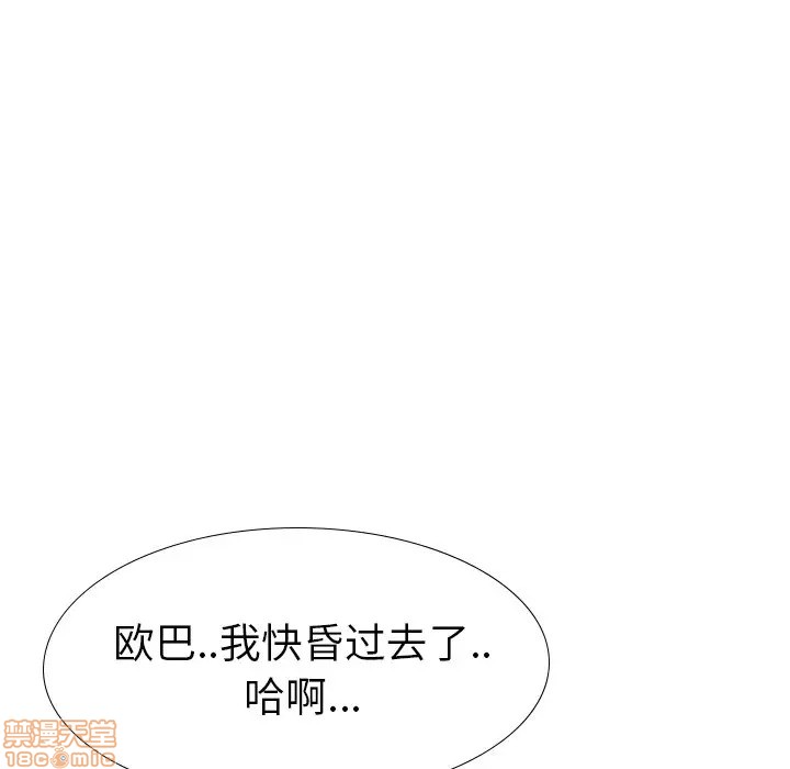 《毫无保留的她 / 哪有学妹这么乖》漫画最新章节毫无保留的她 / 哪有学妹这么乖-第39章免费下拉式在线观看章节第【191】张图片