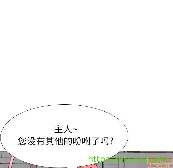 《毫无保留的她 / 哪有学妹这么乖》漫画最新章节毫无保留的她 / 哪有学妹这么乖-第39章免费下拉式在线观看章节第【14】张图片