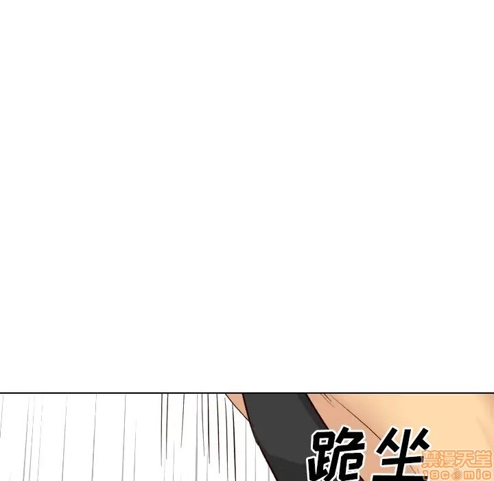 《毫无保留的她 / 哪有学妹这么乖》漫画最新章节毫无保留的她 / 哪有学妹这么乖-第39章免费下拉式在线观看章节第【140】张图片