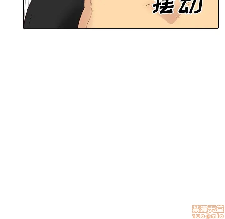 《毫无保留的她 / 哪有学妹这么乖》漫画最新章节毫无保留的她 / 哪有学妹这么乖-第39章免费下拉式在线观看章节第【183】张图片