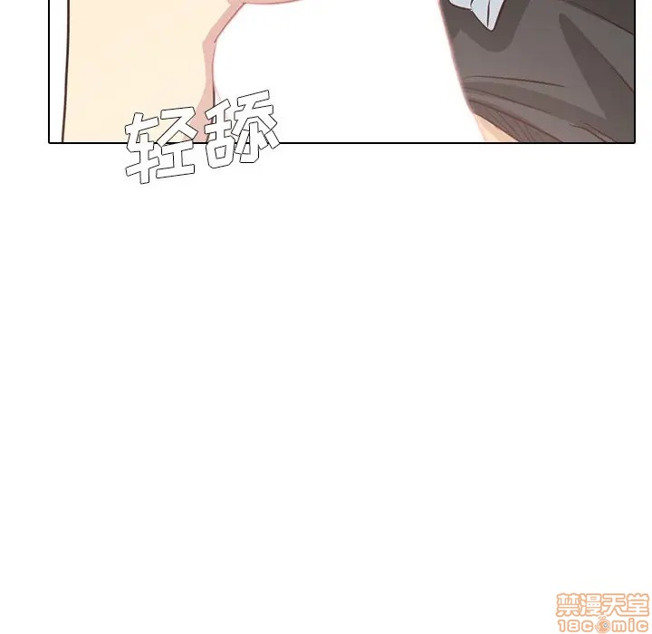 《毫无保留的她 / 哪有学妹这么乖》漫画最新章节毫无保留的她 / 哪有学妹这么乖-第39章免费下拉式在线观看章节第【53】张图片