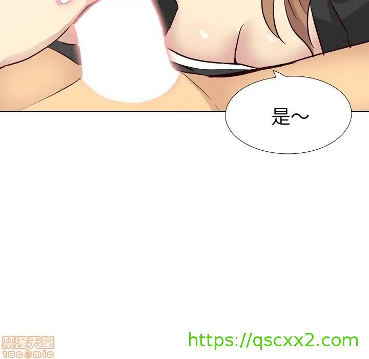 《毫无保留的她 / 哪有学妹这么乖》漫画最新章节毫无保留的她 / 哪有学妹这么乖-第39章免费下拉式在线观看章节第【70】张图片