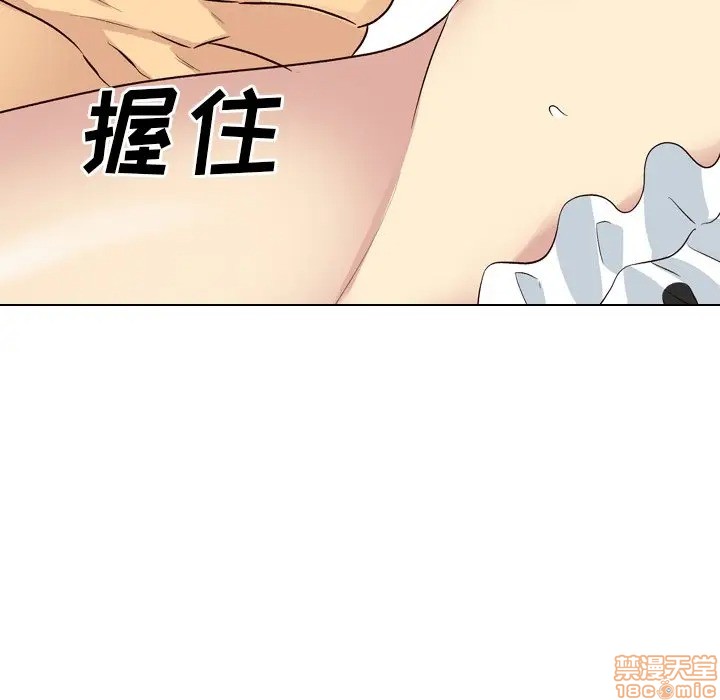 《毫无保留的她 / 哪有学妹这么乖》漫画最新章节毫无保留的她 / 哪有学妹这么乖-第39章免费下拉式在线观看章节第【203】张图片