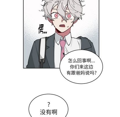 《悦耳的花歌》漫画最新章节悦耳的花歌-第6话 悦耳的花歌 | 第6章 免费下拉式在线观看章节第【27】张图片