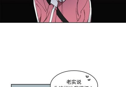 《悦耳的花歌》漫画最新章节悦耳的花歌-第6话 悦耳的花歌 | 第6章 免费下拉式在线观看章节第【4】张图片