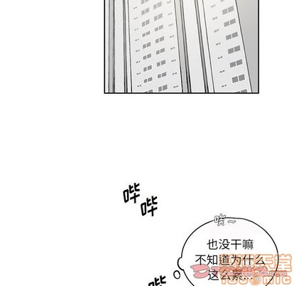 《悦耳的花歌》漫画最新章节悦耳的花歌-第6话 悦耳的花歌 | 第6章 免费下拉式在线观看章节第【20】张图片