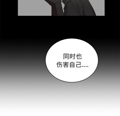 《悦耳的花歌》漫画最新章节悦耳的花歌-第6话 悦耳的花歌 | 第6章 免费下拉式在线观看章节第【9】张图片