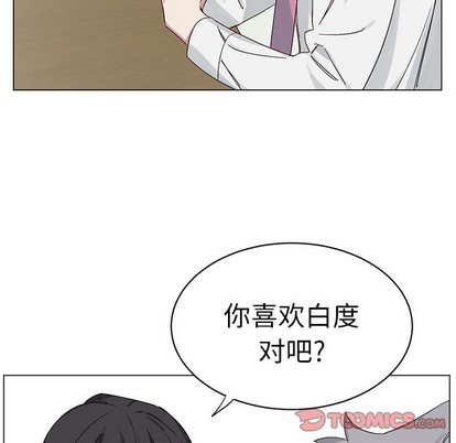 《悦耳的花歌》漫画最新章节悦耳的花歌-第13话 悦耳的花歌 | 第13章 免费下拉式在线观看章节第【13】张图片