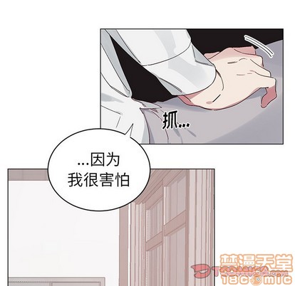 《悦耳的花歌》漫画最新章节悦耳的花歌-第13话 悦耳的花歌 | 第13章 免费下拉式在线观看章节第【40】张图片