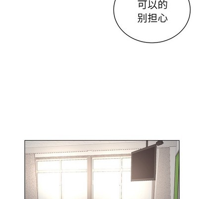 《悦耳的花歌》漫画最新章节悦耳的花歌-第19话 悦耳的花歌 | 第19章 免费下拉式在线观看章节第【38】张图片