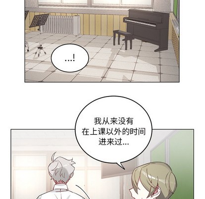 《悦耳的花歌》漫画最新章节悦耳的花歌-第19话 悦耳的花歌 | 第19章 免费下拉式在线观看章节第【39】张图片