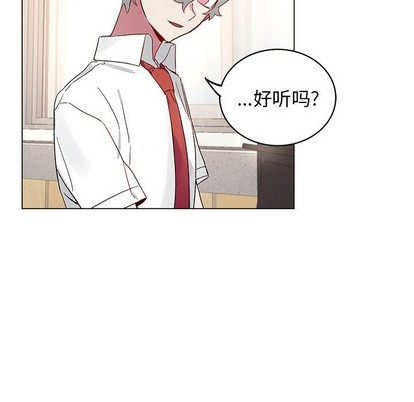 《悦耳的花歌》漫画最新章节悦耳的花歌-第19话 悦耳的花歌 | 第19章 免费下拉式在线观看章节第【53】张图片