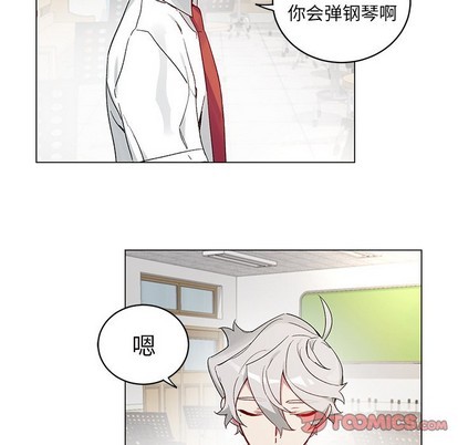 《悦耳的花歌》漫画最新章节悦耳的花歌-第19话 悦耳的花歌 | 第19章 免费下拉式在线观看章节第【43】张图片