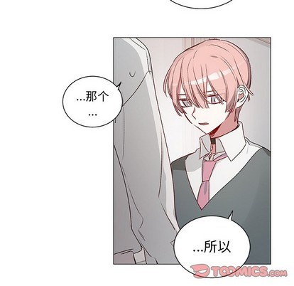 《悦耳的花歌》漫画最新章节悦耳的花歌-第25话 悦耳的花歌 | 第25章 免费下拉式在线观看章节第【27】张图片