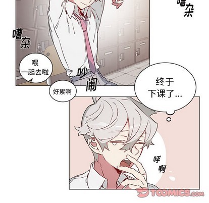 《悦耳的花歌》漫画最新章节悦耳的花歌-第25话 悦耳的花歌 | 第25章 免费下拉式在线观看章节第【5】张图片