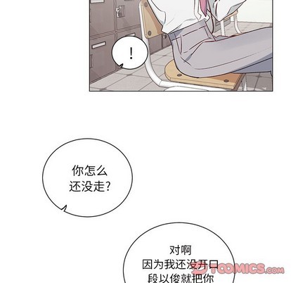 《悦耳的花歌》漫画最新章节悦耳的花歌-第25话 悦耳的花歌 | 第25章 免费下拉式在线观看章节第【35】张图片