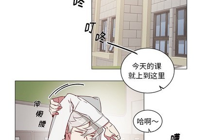 《悦耳的花歌》漫画最新章节悦耳的花歌-第25话 悦耳的花歌 | 第25章 免费下拉式在线观看章节第【4】张图片