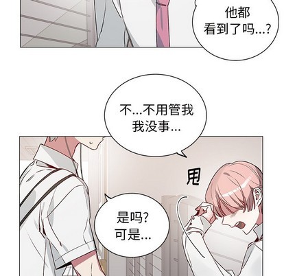 《悦耳的花歌》漫画最新章节悦耳的花歌-第27话 悦耳的花歌 | 第27章 免费下拉式在线观看章节第【20】张图片