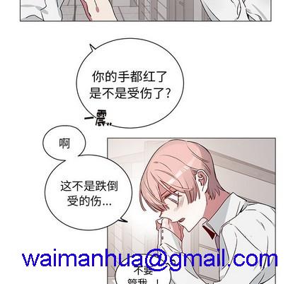 《悦耳的花歌》漫画最新章节悦耳的花歌-第27话 悦耳的花歌 | 第27章 免费下拉式在线观看章节第【21】张图片