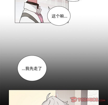 《悦耳的花歌》漫画最新章节悦耳的花歌-第40话 悦耳的花歌 | 第40章 免费下拉式在线观看章节第【13】张图片