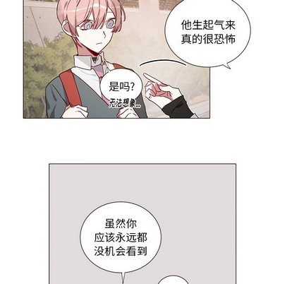 《悦耳的花歌》漫画最新章节悦耳的花歌-第40话 悦耳的花歌 | 第40章 免费下拉式在线观看章节第【18】张图片