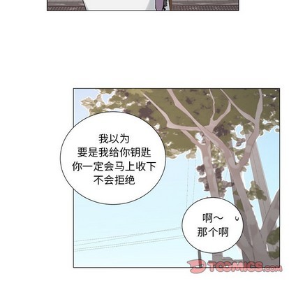 《悦耳的花歌》漫画最新章节悦耳的花歌-第40话 悦耳的花歌 | 第40章 免费下拉式在线观看章节第【7】张图片