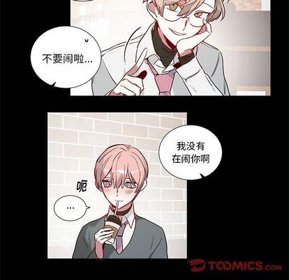 《悦耳的花歌》漫画最新章节悦耳的花歌-第47话 悦耳的花歌 | 第47章 免费下拉式在线观看章节第【27】张图片