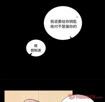 《悦耳的花歌》漫画最新章节悦耳的花歌-第47话 悦耳的花歌 | 第47章 免费下拉式在线观看章节第【29】张图片