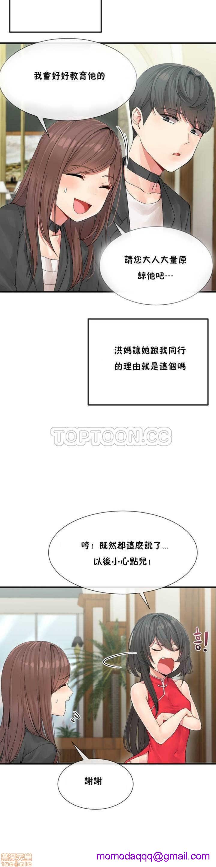 《男公关与富家女/Deceptions/特殊宴会 五夫人/Host到金汤匙/金汤匙》漫画最新章节男公关与富家女/Deceptions/特殊宴会 五夫人/Host到金汤匙/金汤匙-第1话 男公关与富家女/Deceptions/特殊宴会 五夫人/Host到金汤匙/金汤匙 免费下拉式在线观看章节第【96】张图片