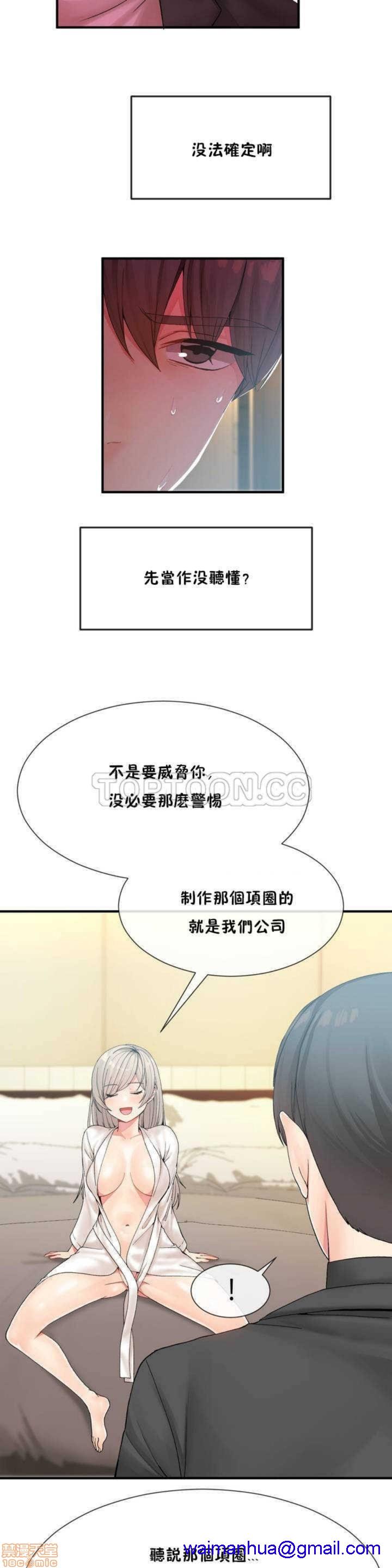 《男公关与富家女/Deceptions/特殊宴会 五夫人/Host到金汤匙/金汤匙》漫画最新章节男公关与富家女/Deceptions/特殊宴会 五夫人/Host到金汤匙/金汤匙-第1话 男公关与富家女/Deceptions/特殊宴会 五夫人/Host到金汤匙/金汤匙 免费下拉式在线观看章节第【261】张图片