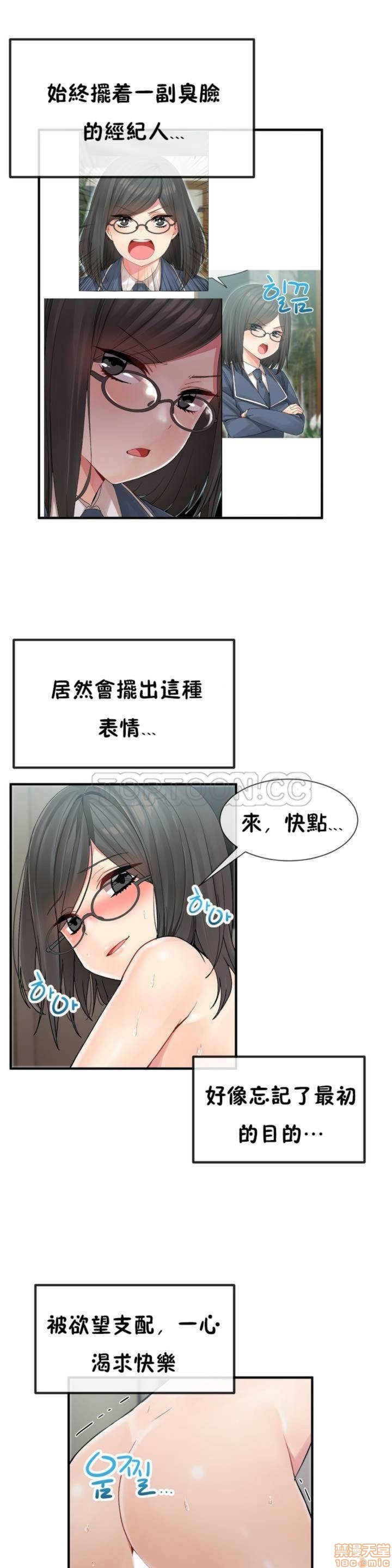 《男公关与富家女/Deceptions/特殊宴会 五夫人/Host到金汤匙/金汤匙》漫画最新章节男公关与富家女/Deceptions/特殊宴会 五夫人/Host到金汤匙/金汤匙-第1话 男公关与富家女/Deceptions/特殊宴会 五夫人/Host到金汤匙/金汤匙 免费下拉式在线观看章节第【147】张图片